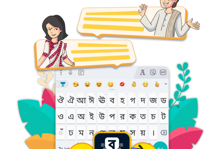 Bangla Keyboard App