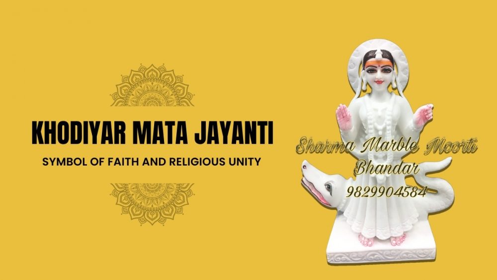 khodiyar mata jayanti