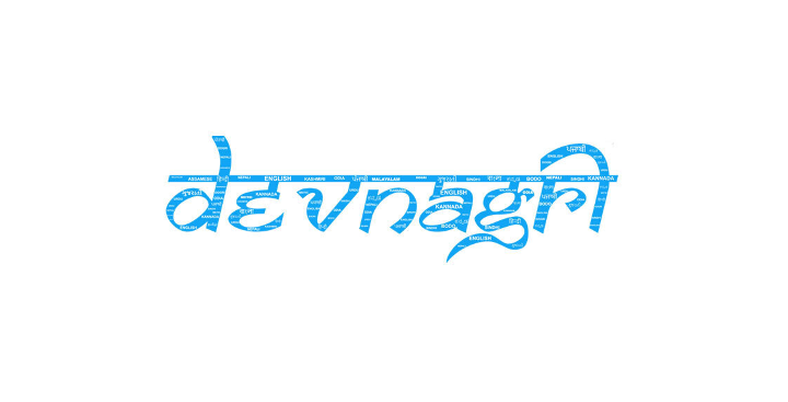 indian language support